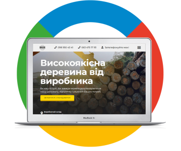 Разработка экспресс сайта для производителя древесины 