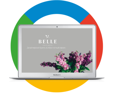 Разработка одностраничного сайта для бутика цветов «BELLE»