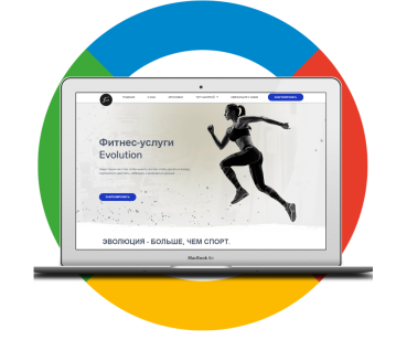 Разработка сайта для фитнес клуба «Evolution Fitnes»
