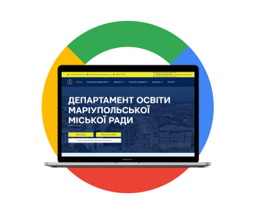 Разработка сайта для департамента образования