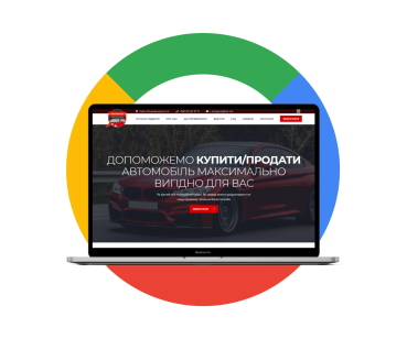 Разработка сайта для компании по подбору авто
