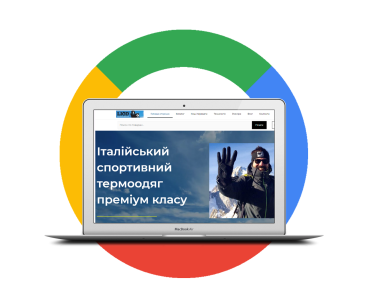 Сайт для продажи термоодежды