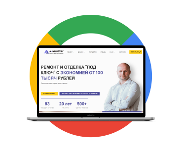 Разработка сайта для строительной компании A•INDUSTRY