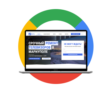 Разработка landing page для сервиса по ремонту телевизоров