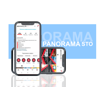 SMM ведение акканта в Instagram для СТО