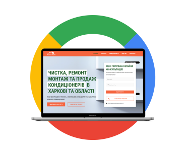 Разработка сайта для сервиса по обслуживанию кондиционеров
