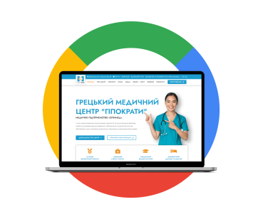 Создание сайта для медицинского центра «Гипократ»
