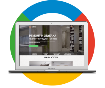 Landing Page для строительной компании