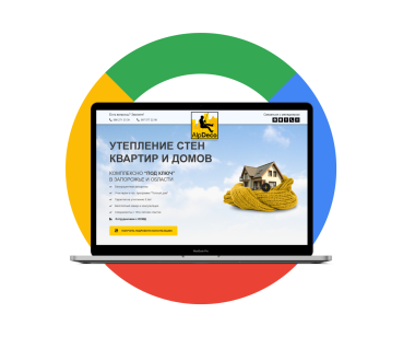 Разработка сайта для утепления квартир и домов