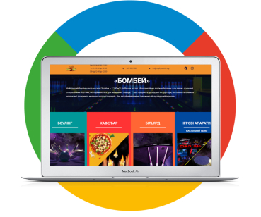 Landing Page для боулинг-центра в городе Мариуполь