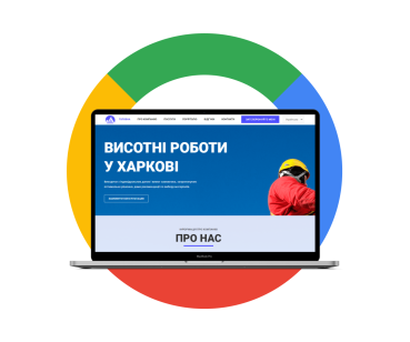 Создание Landing Page для компании по высотным работам