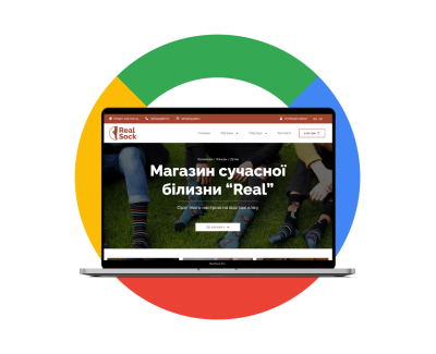 Магазин сучасної білизни “Real”