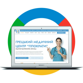 Разработка сайта для греческого медицинского центра 