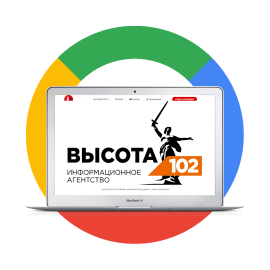 Продвижение информационного портала
