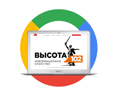 Продвижение информационного портала