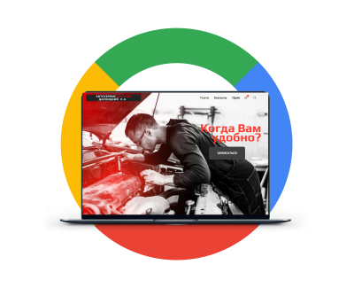 Landing page для автосервиса СТО Светлая