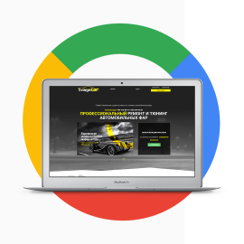 Cтудия по ремонту и тюнингу автомобильных фар «Imagecar»‎