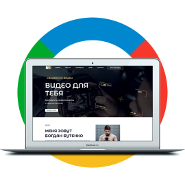 Разработка Landing Page для видеографа
