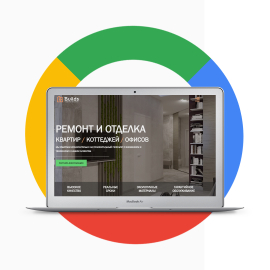 Landing Page для строительной фирмы