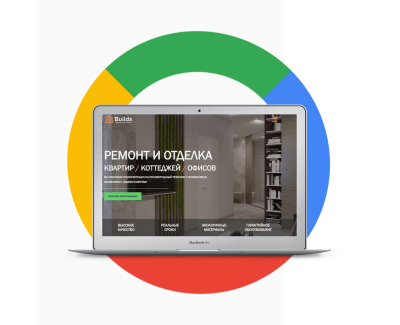 Landing Page для строительной фирмы