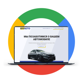 Автосервис kiv-avto