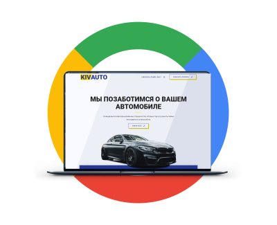 Автосервис kiv-avto