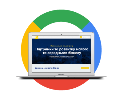 Создание сайта для Мариупольского городского Центра по развитию бизнеса