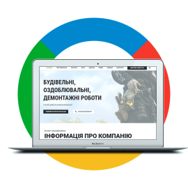 Разработка сайта для компании «Скороход»