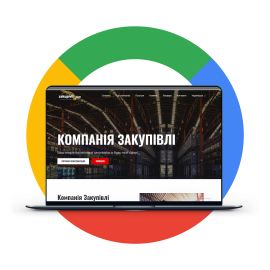 Разаработка сайта для компании-оператора оптовых закупок