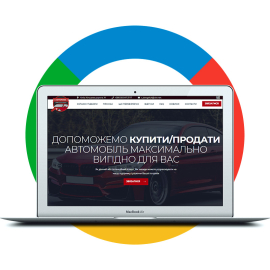 Разработка Landing Page для компании по подбору автомобилей