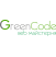 GreenCode 