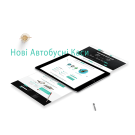 Busbus - нові автобусні каси
