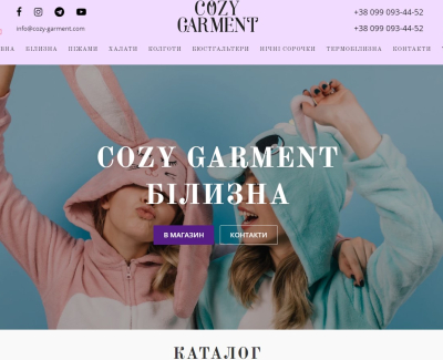 Cozy Garment