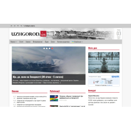  Інформаційно-діловий портал UZHGOROD.IN