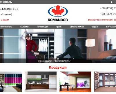Меблі KOMANDOR