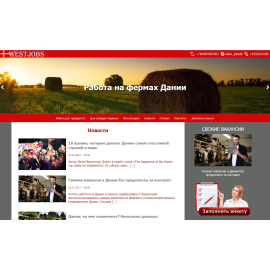 Кадрова агецнція Westjobs