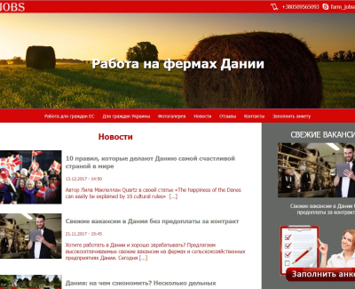 Кадрова агецнція Westjobs