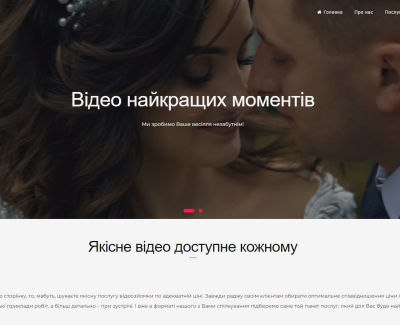 Лендінг відео студії «DM-Video»