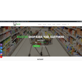 Shustro online shop