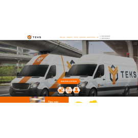 Логістична компанія TEKS