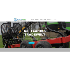 Корпоративний сайт «Tradewelt»