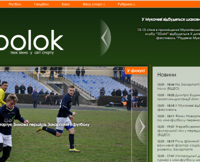 Спортивний інфо-портал Obolok