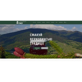 СиневирЕко