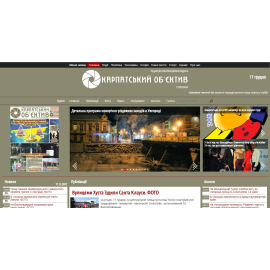 Інфо-портал “КАРПАСТЬКИЙ ОБ’ЄКТИВ”
