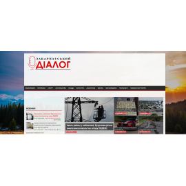 Інфо-портал Закарпатський Діалог
