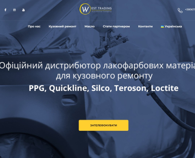 Сайт ТОВ «Вест Трейдінг Компані»