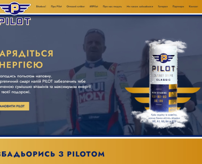 Pilot Energy Україна