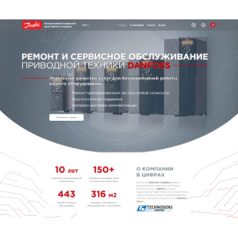 Technosens Ukraine