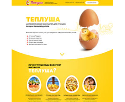 Teplusha.net