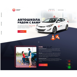 КОРПОРАЦИЯ АВТОШКОЛ